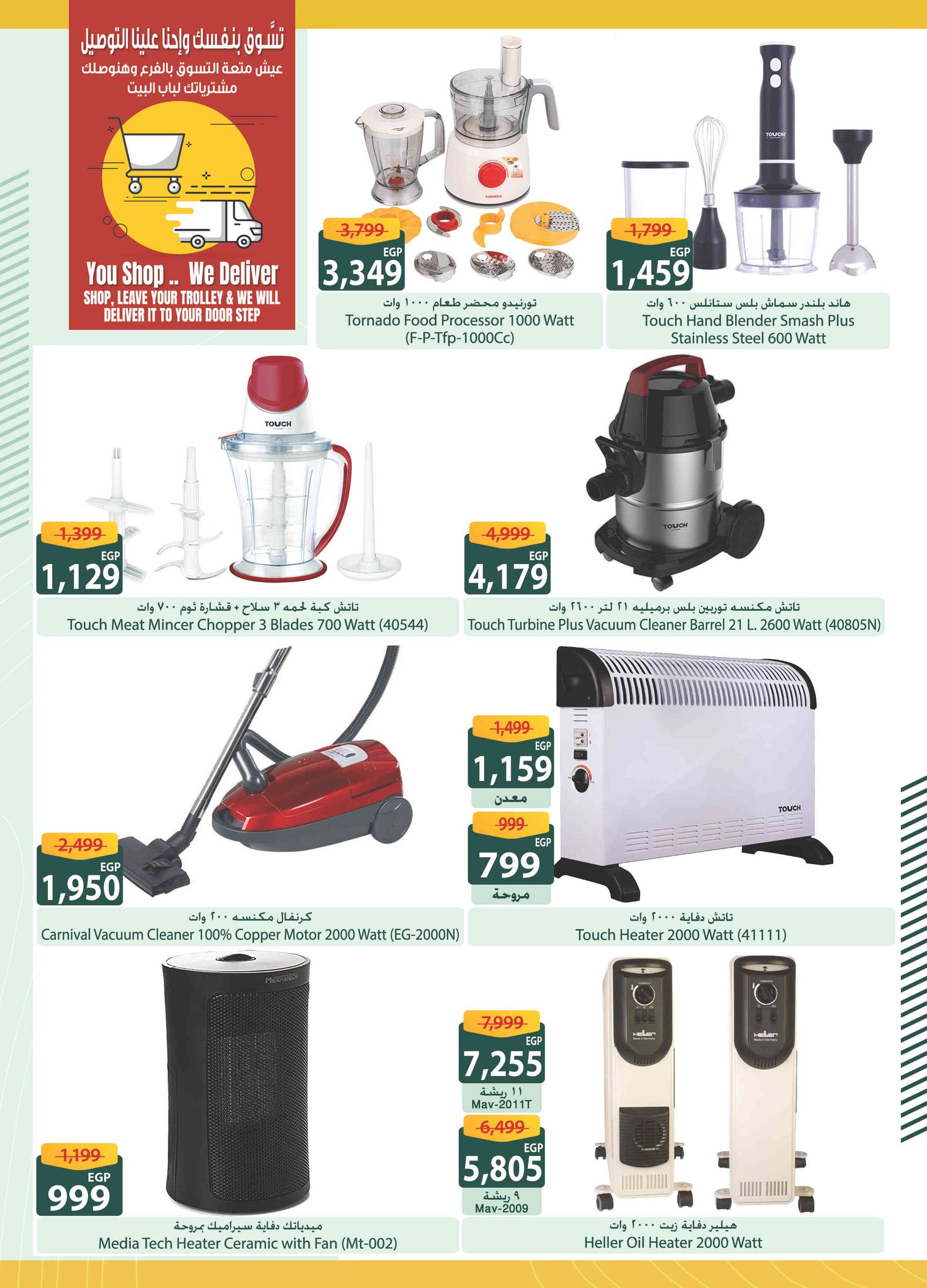 spinneys offers from 28nov to 3nov 2025 عروض سبينس من 28 نوفمبر حتى 3 نوفمبر 2025 صفحة رقم 7